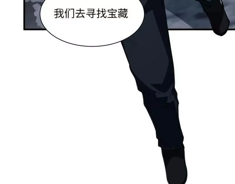 末世召唤狂潮,第8话 宝地再现！,第34张